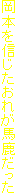 {Mꂪn