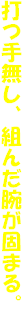 ł薳Ag񂾘rł܂B